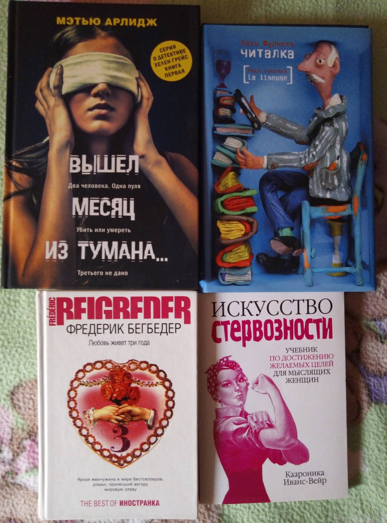 Книги