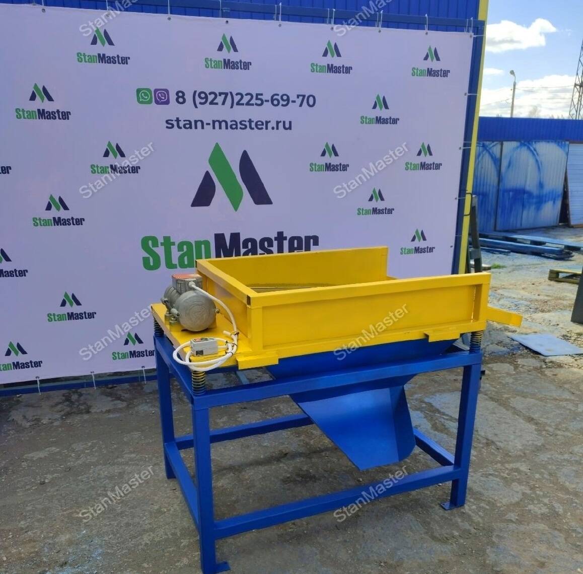 Виброгрохот ВГ-1000 Виброгрохот ВГ-1000