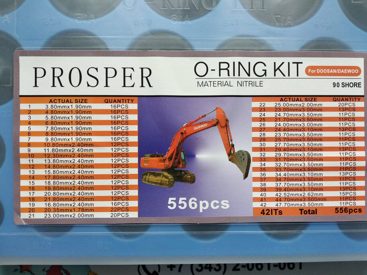 Набор О-колец Proster O-ring Kit Doosan/Daewoo в Екатеринбурге фото 2 Транспорт Екатеринбург