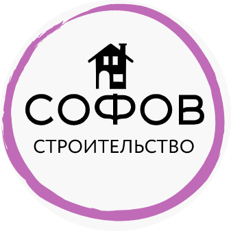 СОФОВ-строительство домов во Владивостоке фото 4 Недвижимость Владивосток
