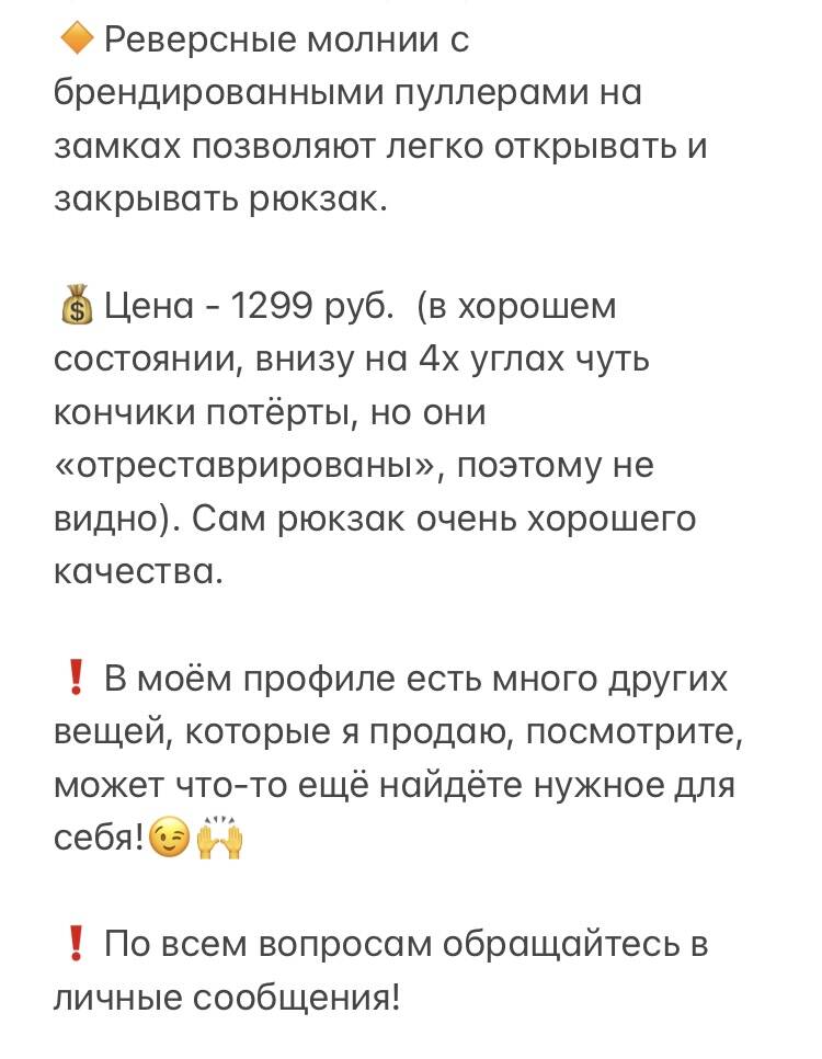 Детский рюкзак, от известного бренда - «Grizzly» в Санкт-Петербурге фото 3 Личные вещи Санкт-Петербург Детский рюкзак, от известного бренда - «Grizzly» в Санкт-Петербурге фото 3 Личные вещи Санкт-Петербург