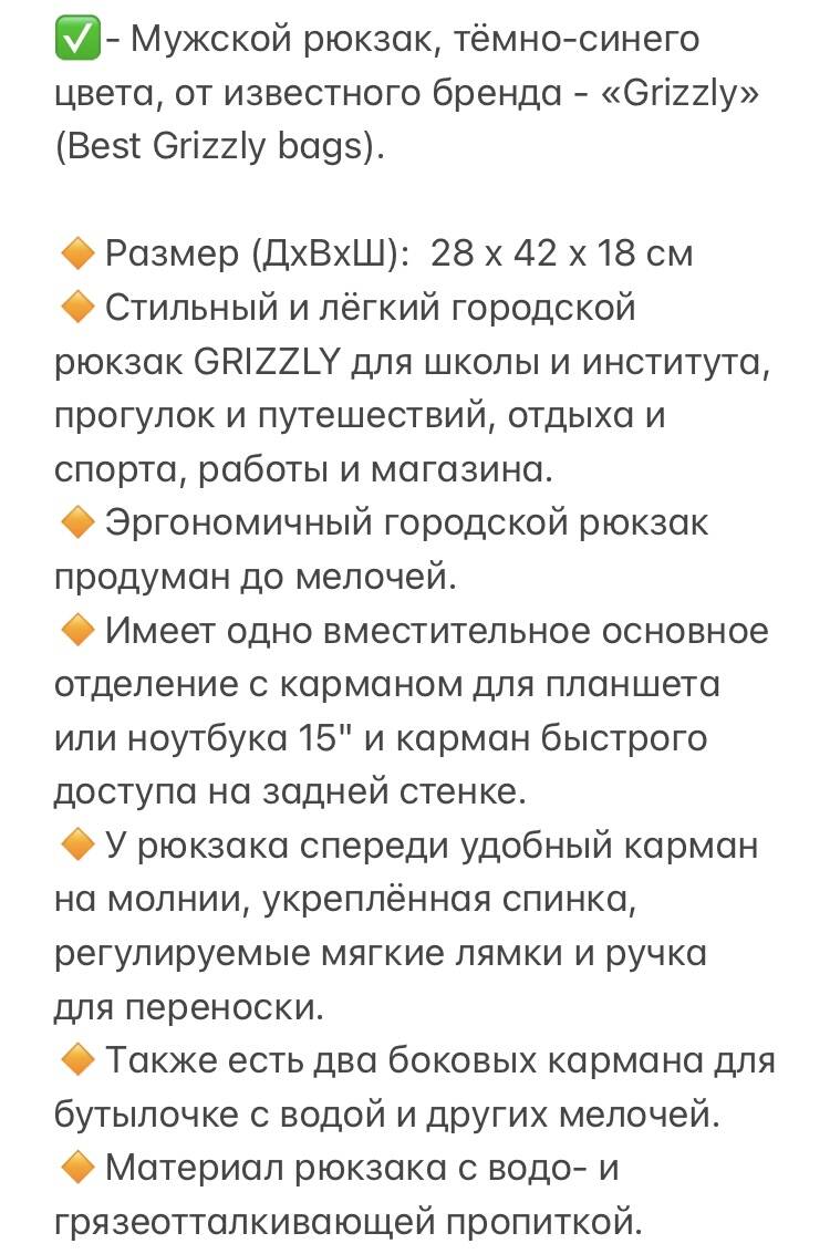 Детский рюкзак, от известного бренда - «Grizzly» в Санкт-Петербурге фото 2 Личные вещи Санкт-Петербург Детский рюкзак, от известного бренда - «Grizzly» в Санкт-Петербурге фото 2 Личные вещи Санкт-Петербург