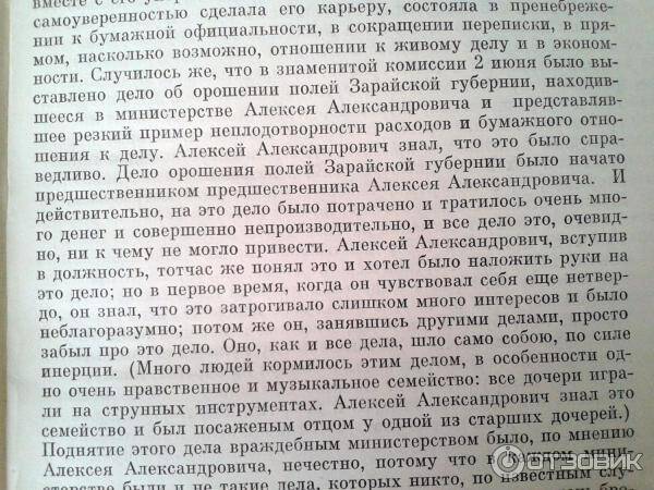 продам новую книгу Анна Каренина Л. Н. Толстой 1985 год Москва в Новосибирске фото 3 Увлечения и отдых Новосибирск
