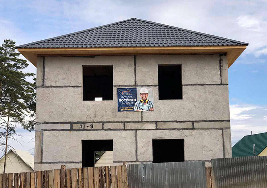 Построим дом за 3 дня!!! армированный полистеролбетон!