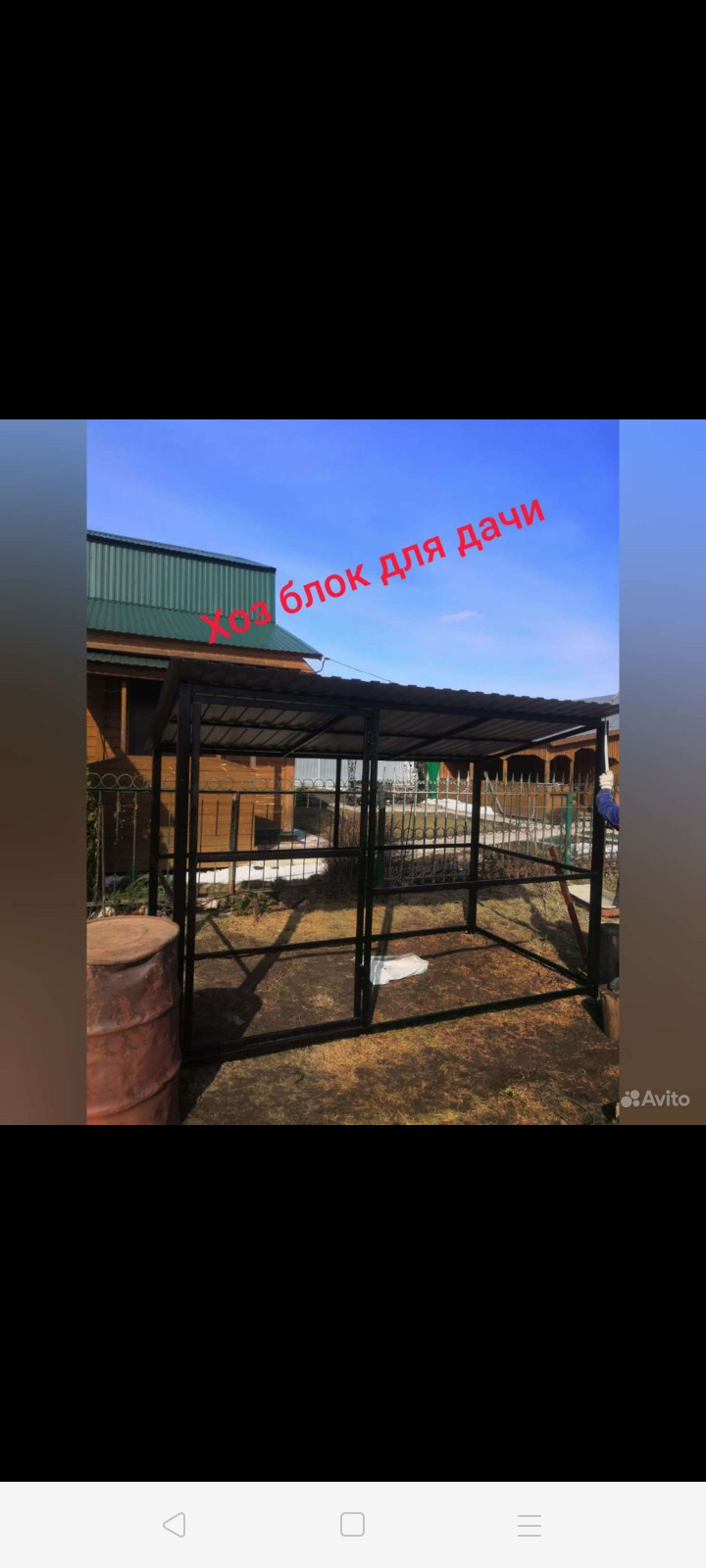 Хозблок в Казани фото 3 Услуги Казань Хозблок в Казани фото 3 Услуги Казань