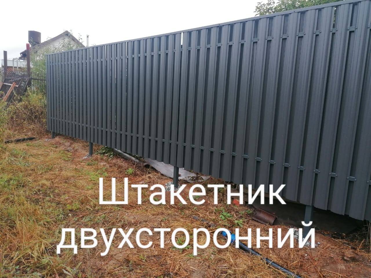 Забор металлоштакетник в Казани фото 7 Услуги Казань Забор металлоштакетник в Казани фото 7 Услуги Казань