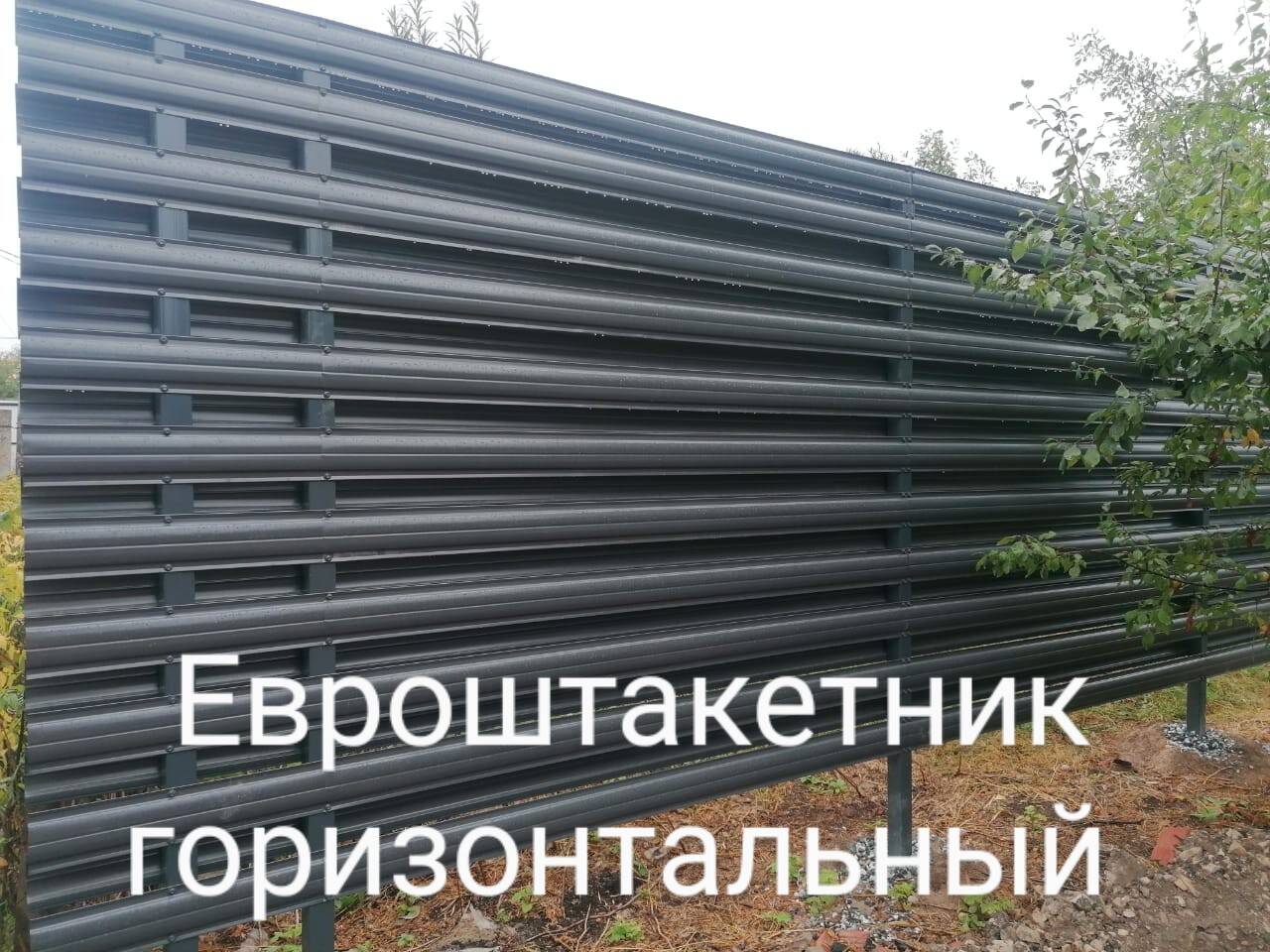 Забор в Казани фото 2 Услуги Казань