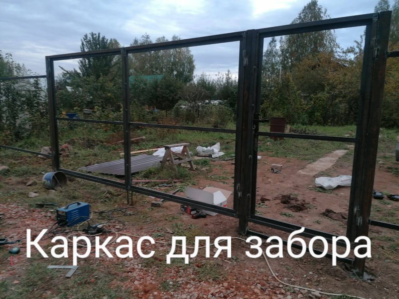 Каркас забора в Казани фото 2 Услуги Казань