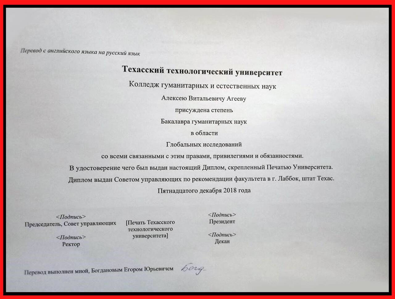 помощь репетитора по английскому языку в Ставрополе фото 2 Услуги Ставрополь