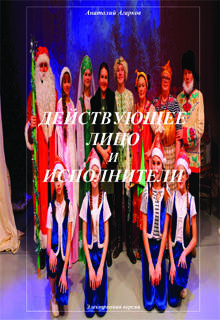 Предлагаю электронные книги Цикла "Животворящие Силы" в Абазе фото 2 Увлечения и отдых Абаза