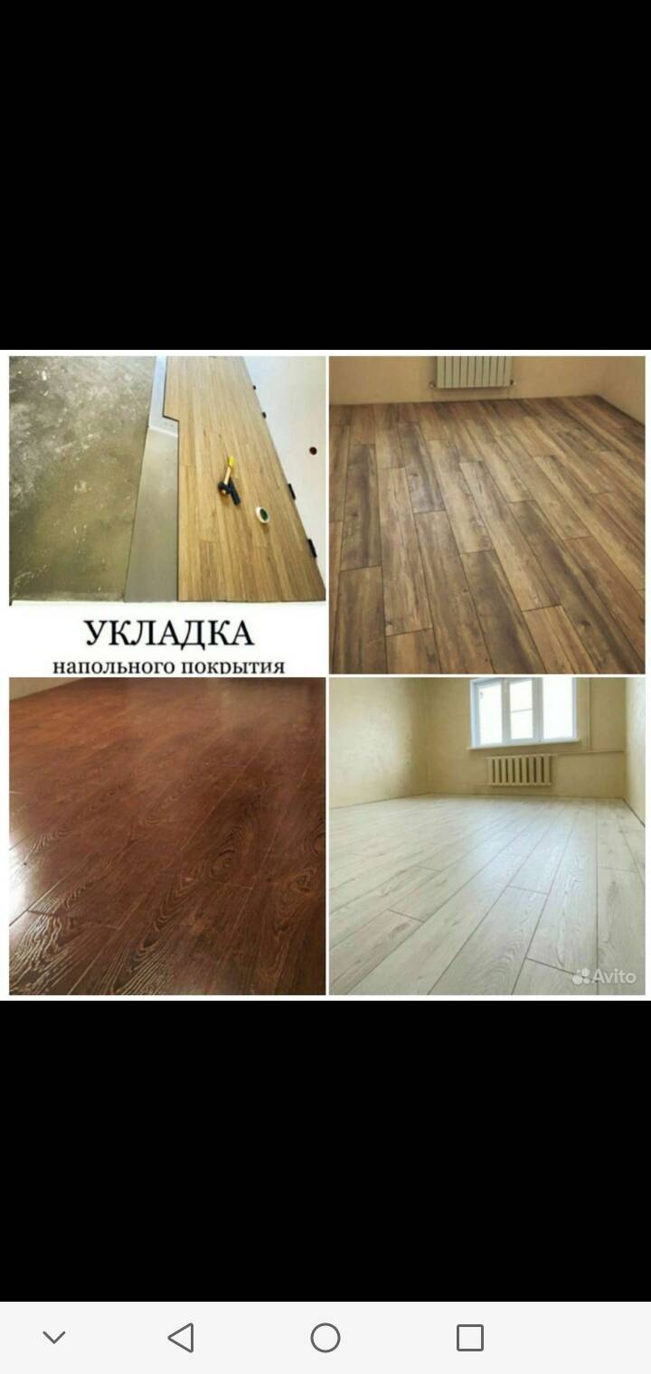 Укладка ламината  в Елабуге фото 1 Услуги Елабуга