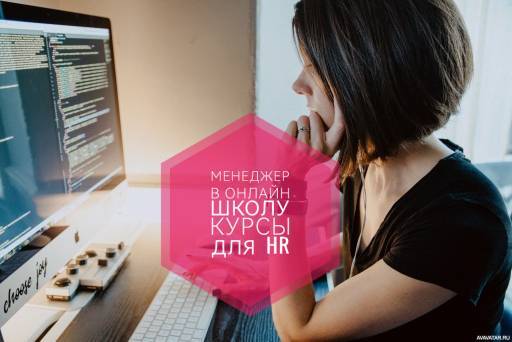 Менеджер телефонных продаж