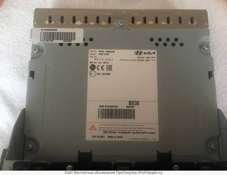 Автомагнитолы в Балашихе фото 2 Транспорт Балашиха