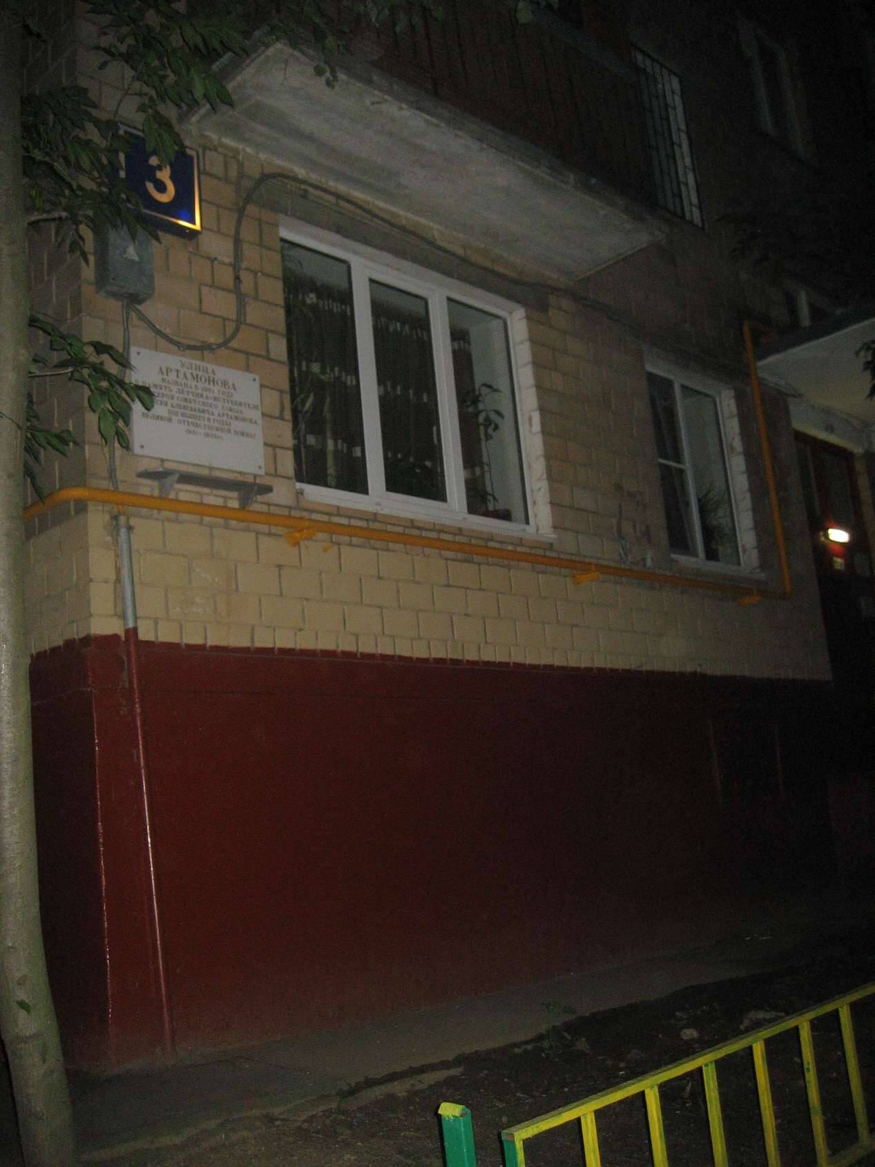 Сдача квартиры в аренду в Москве фото 1 Недвижимость Москва