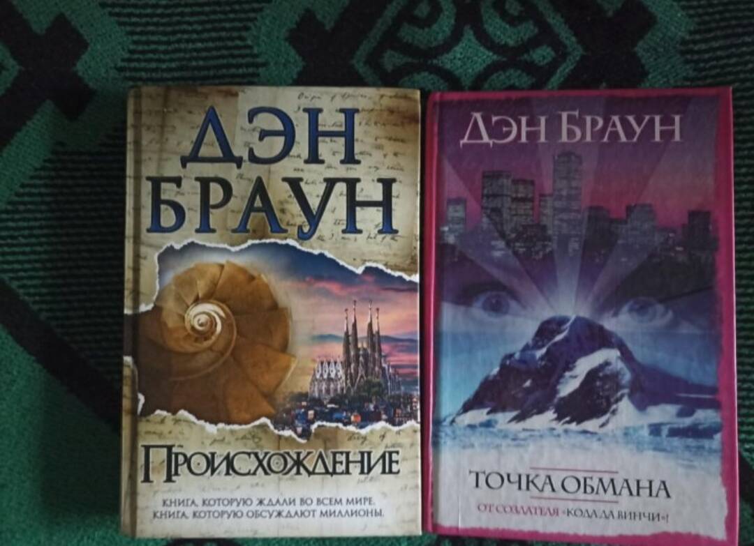 Личные вещи  в Москве фото 1 Увлечения и отдых Москва