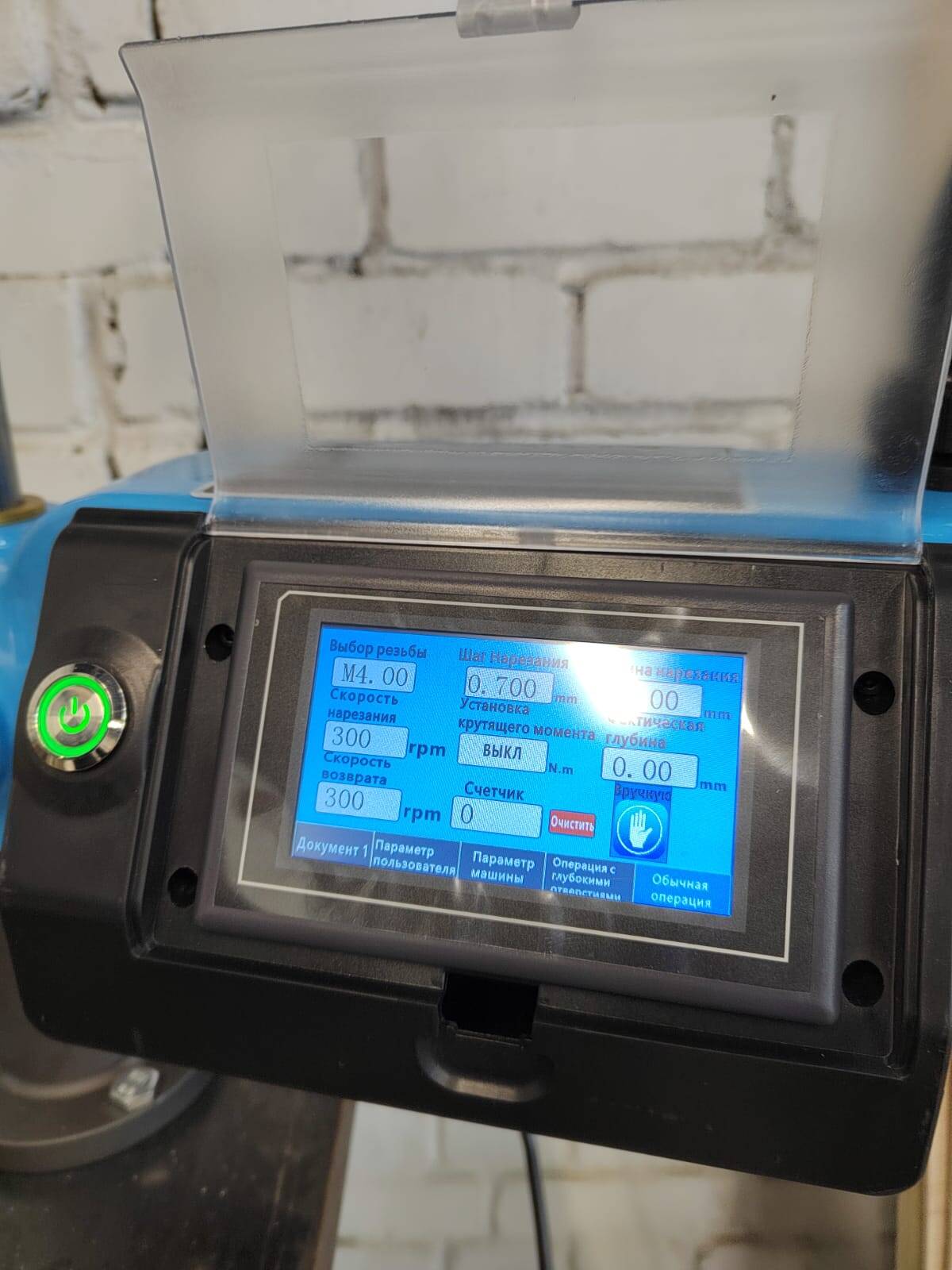 Универсальный резьбонарезной манипулятор. в Воронеже фото 6 Услуги Воронеж Универсальный резьбонарезной манипулятор. в Воронеже фото 6 Услуги Воронеж