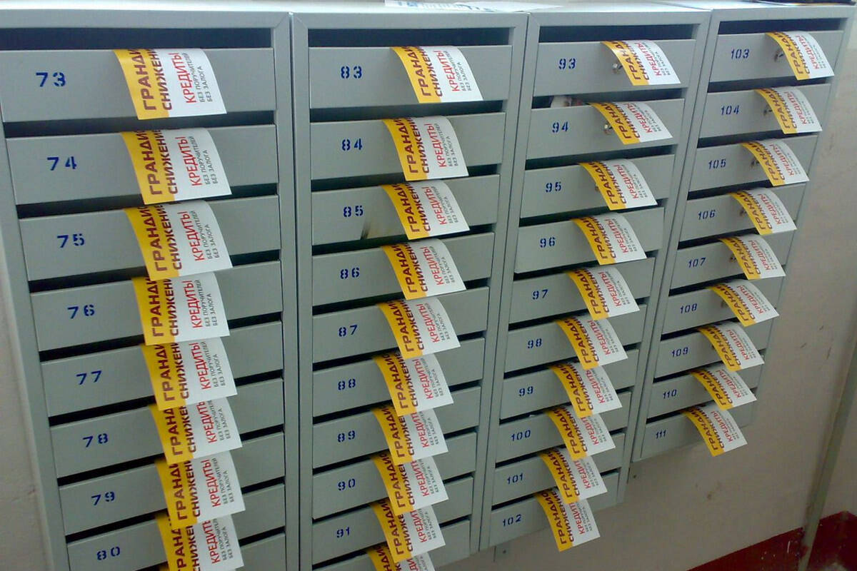 Распространение рекламной продукции по почт/ящикам в Калуге фото 7 Услуги Калуга