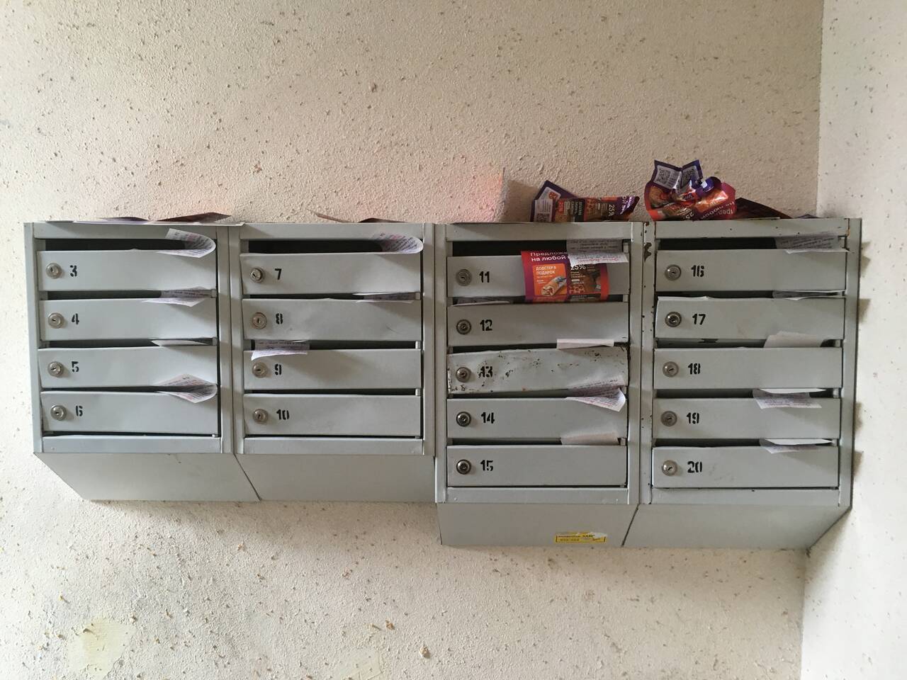 Распространение рекламной продукции по почт/ящикам в Калуге фото 5 Услуги Калуга