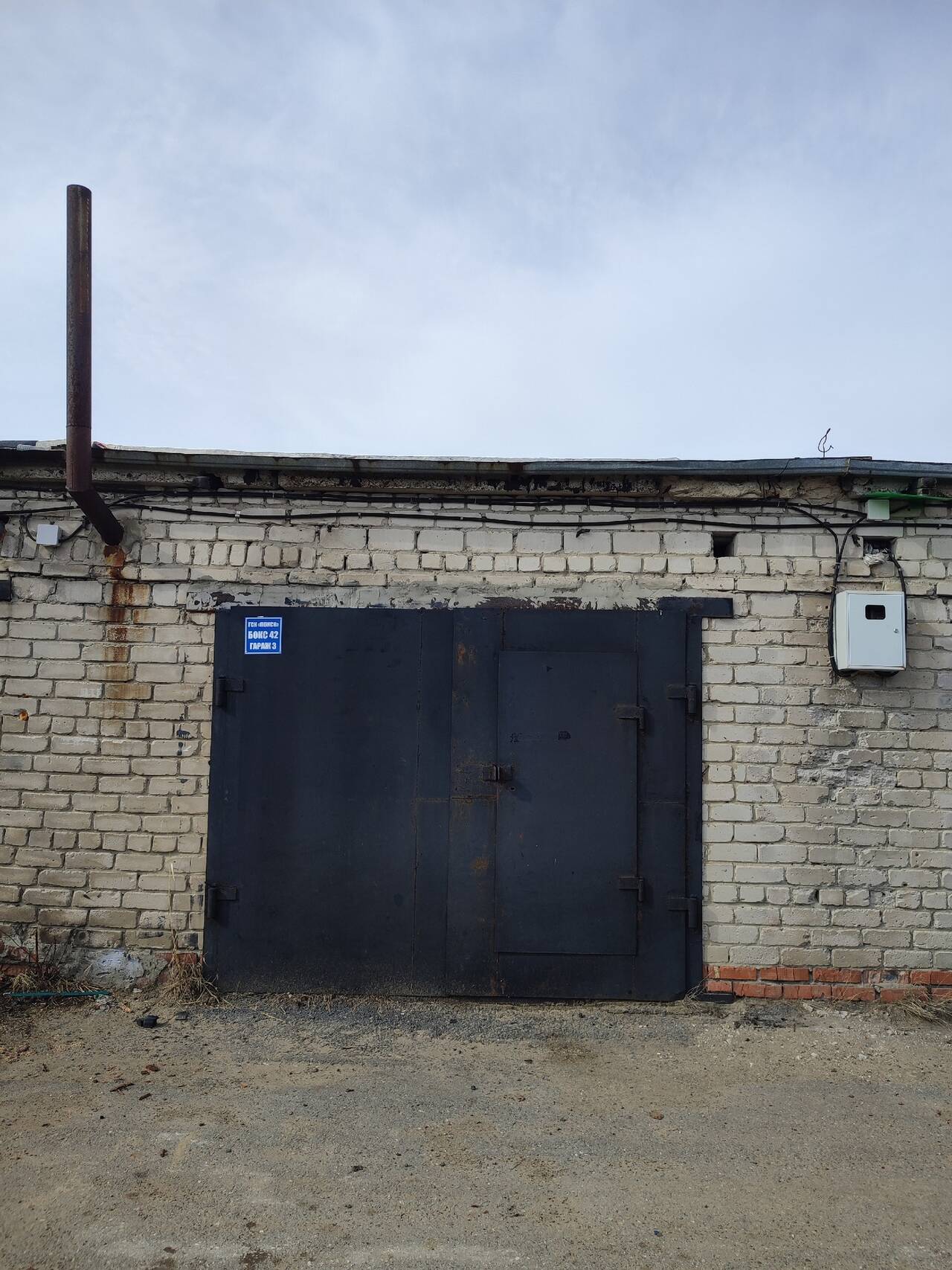 Продам 2-х уровневый гараж в Стрежевом фото 2 Недвижимость Стрежевой