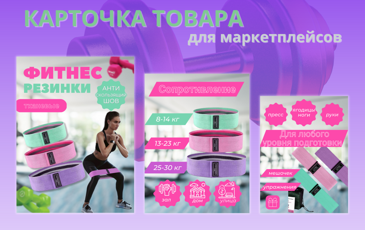 Инфографика для маркетплейсов в Москве фото 2 Услуги Москва