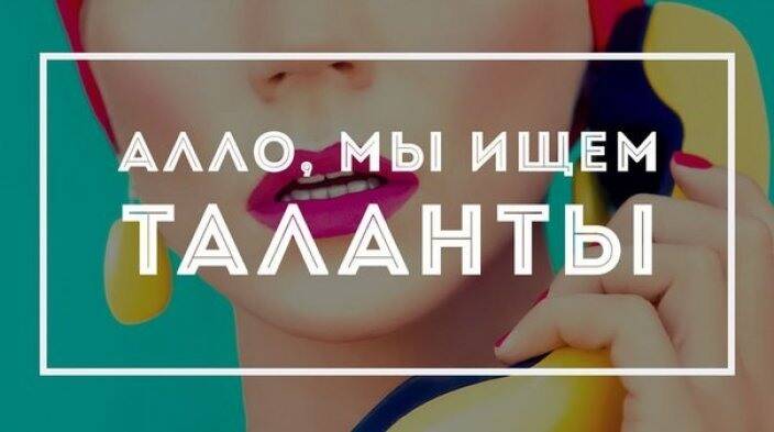 Консультант в отдел продаж