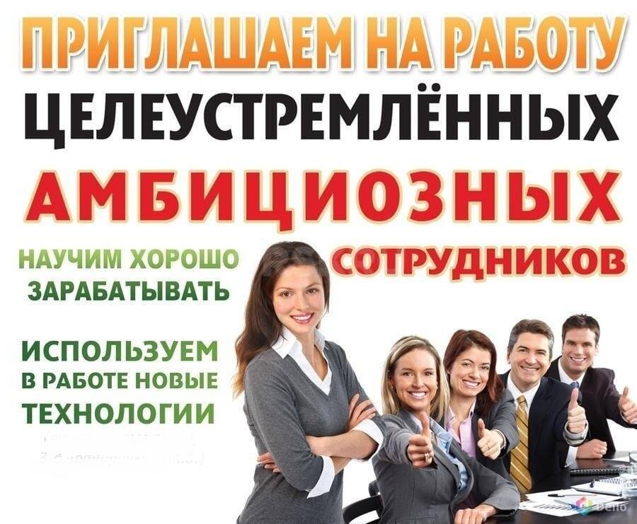 Сотрудник обработки чатов