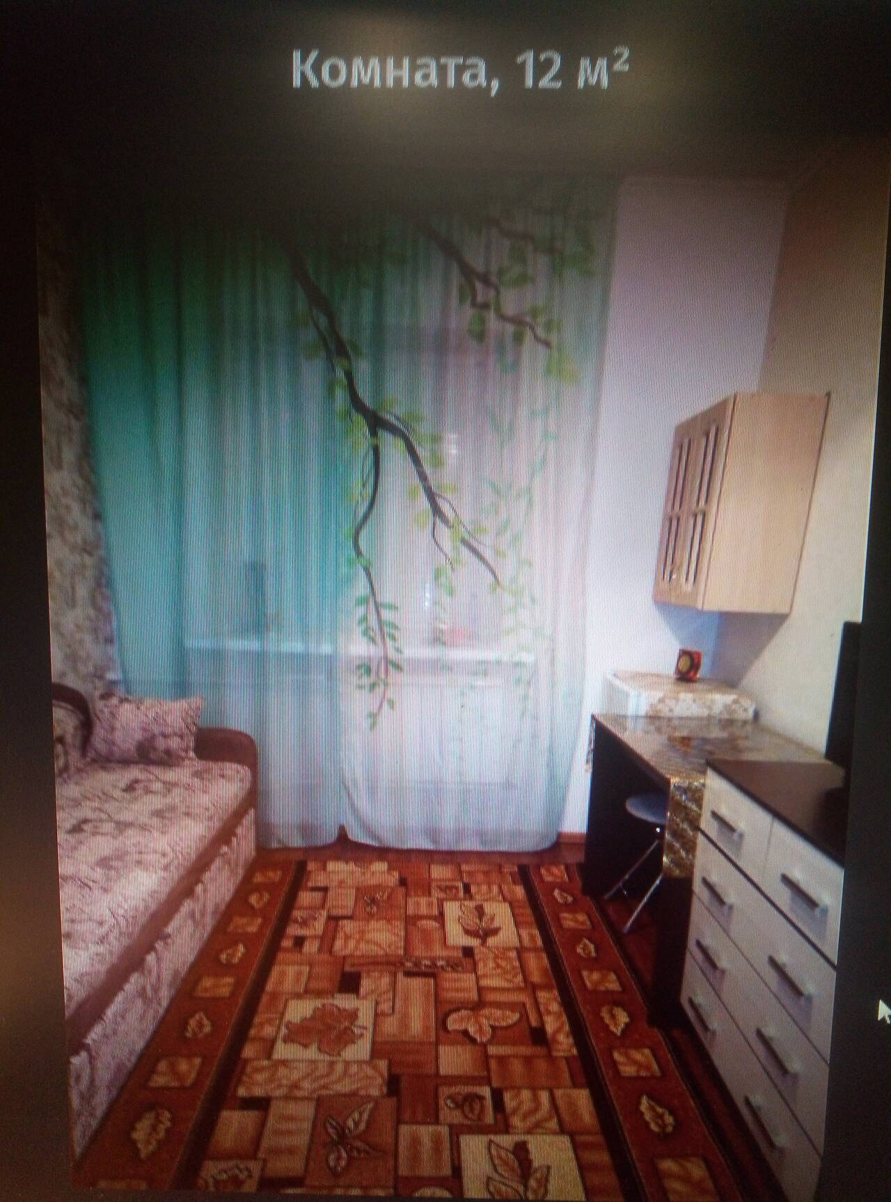 продам комнату