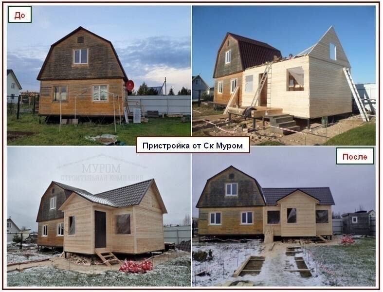 Реконструкция. Ремонт дачного дома в Москве фото 5 Услуги Москва