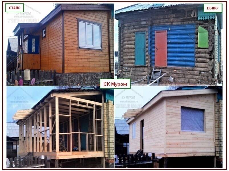 Реконструкция. Ремонт дачного дома в Москве фото 4 Услуги Москва