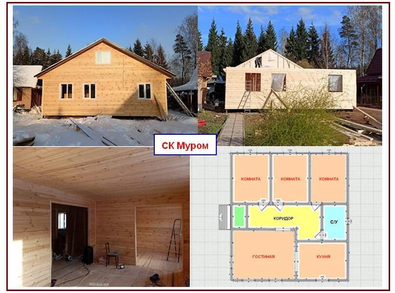 Каркасные дома. Строительство в Мытищах фото 2 Услуги Мытищи