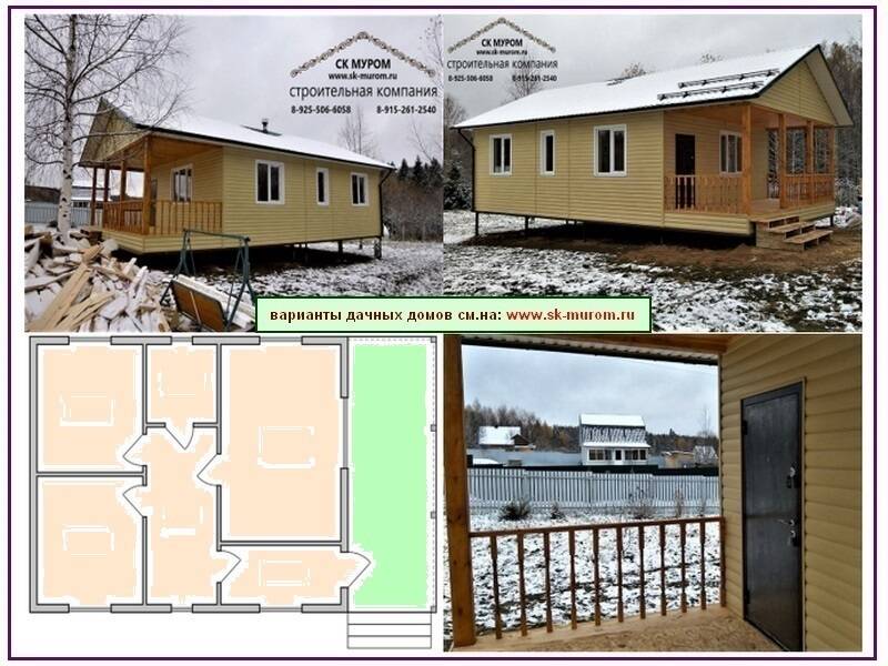 Каркасные дома. Строительство в Мытищах фото 6 Услуги Мытищи