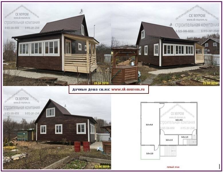 Каркасные дома. Строительство в Мытищах фото 3 Услуги Мытищи