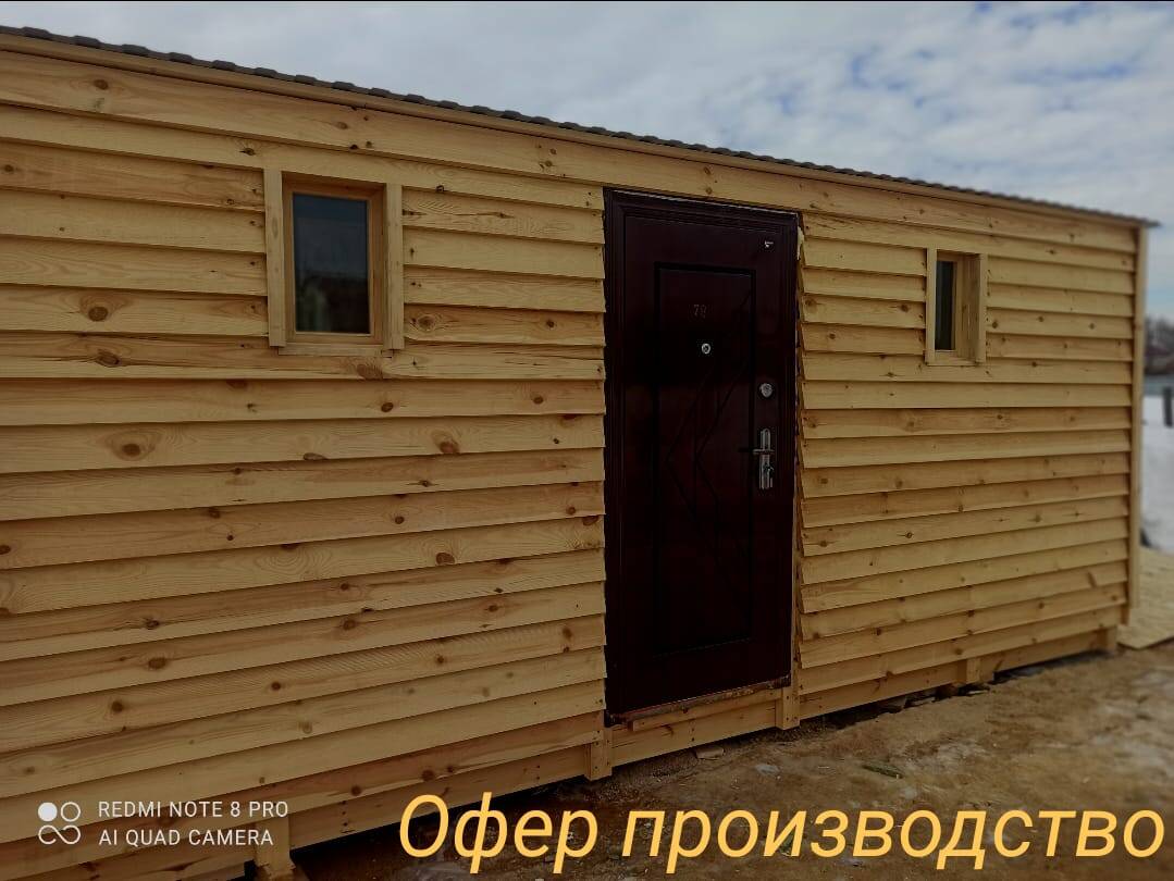 Бытовки по Канадской технологии