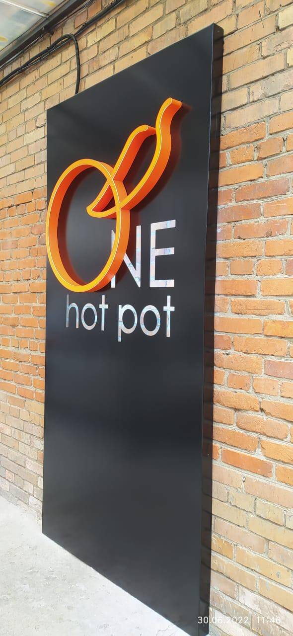 Изготовление наружной световой рекламы во Владивостоке фото 6 Услуги Владивосток