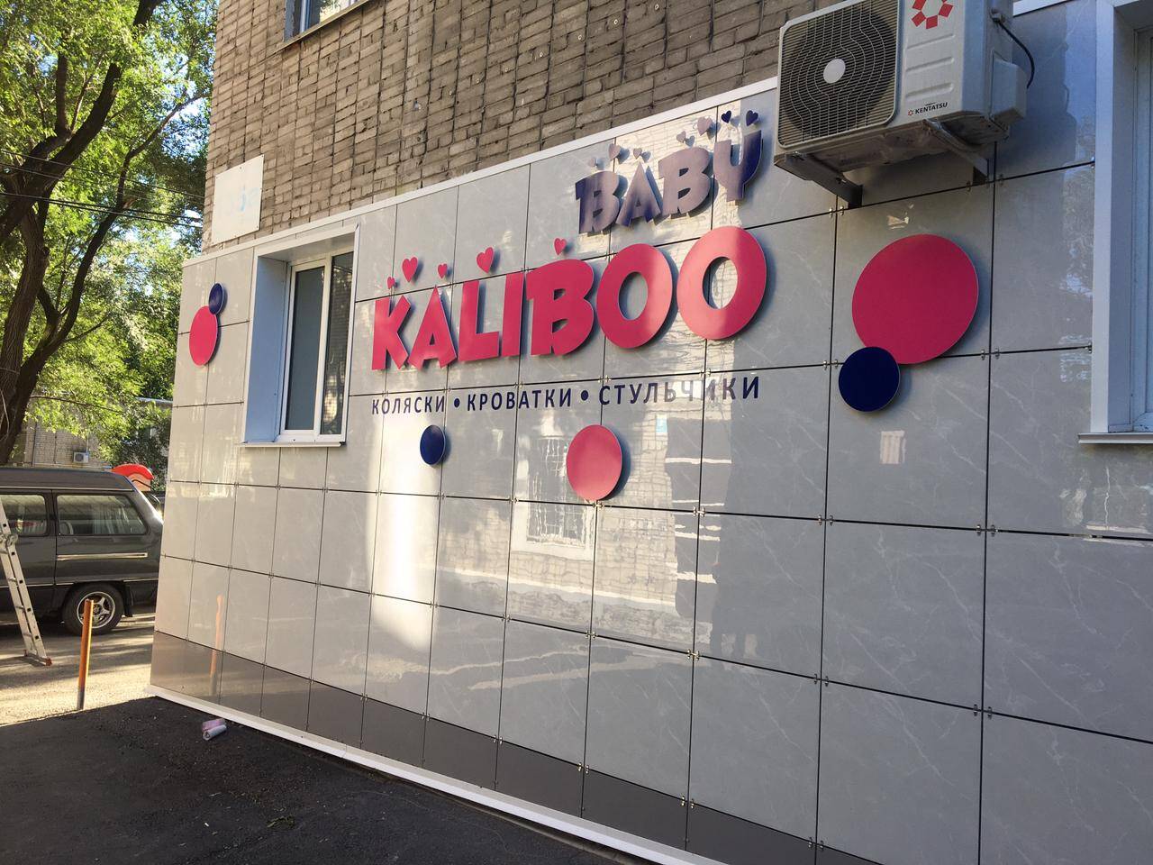 Изготовление наружной световой рекламы во Владивостоке фото 2 Услуги Владивосток