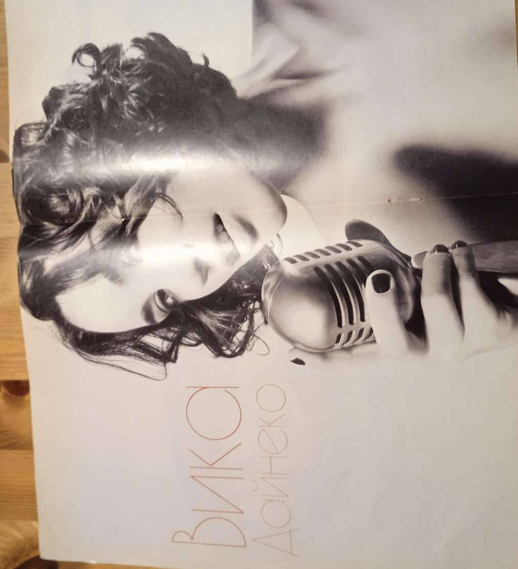 постеры в Санкт-Петербурге фото 2 Увлечения и отдых Санкт-Петербург