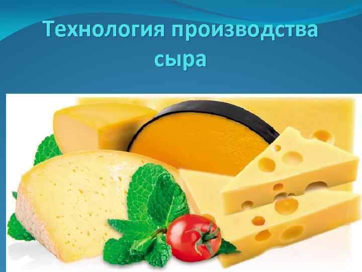 Технолог по производству молока и молочных продуктов в Канаше фото 1 Работа Канаш