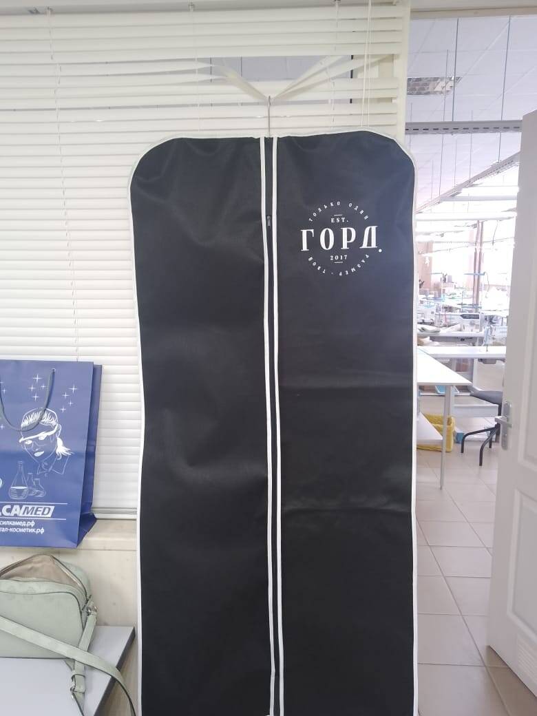 чехлы для одежды в Иваново фото 2 Услуги Иваново