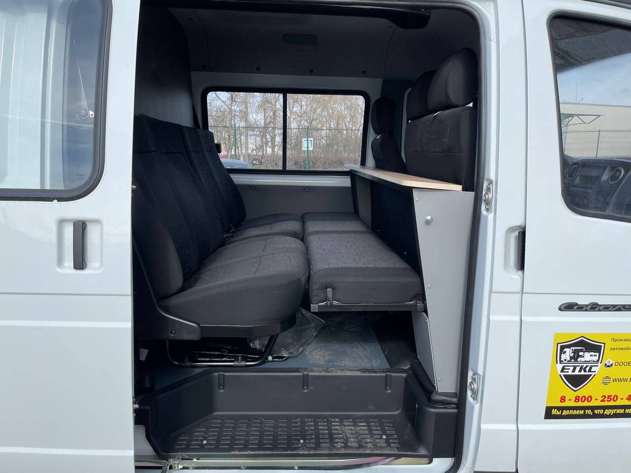 Газ Соболь в Глазове фото 3 Транспорт Глазов