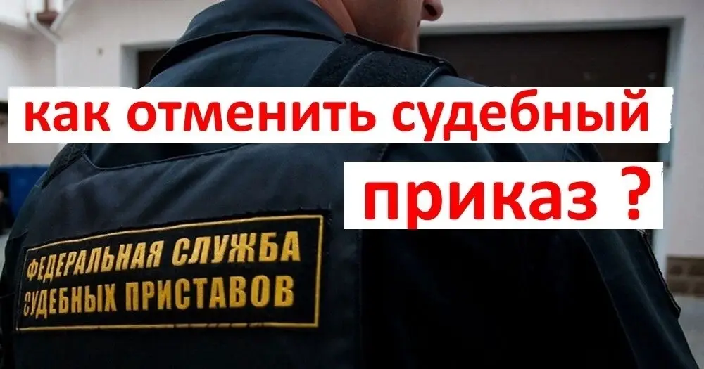 Помогу снять арест с счетов, недвижимости или авто  в Нефтекамске фото 2 Услуги Нефтекамск