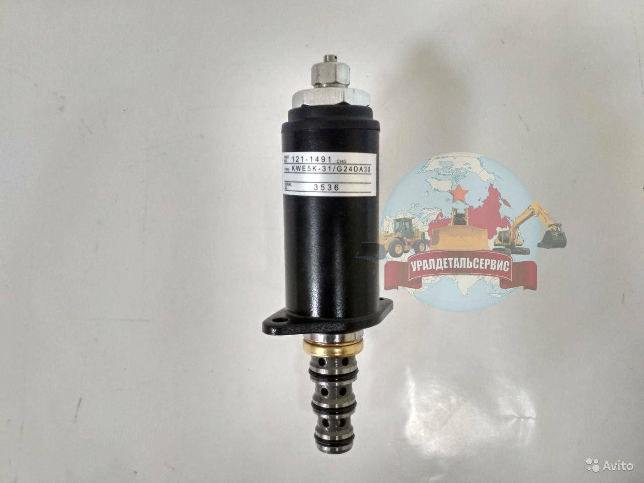 Соленоид 121-1491 Caterpillar в Екатеринбурге фото 2 Транспорт Екатеринбург