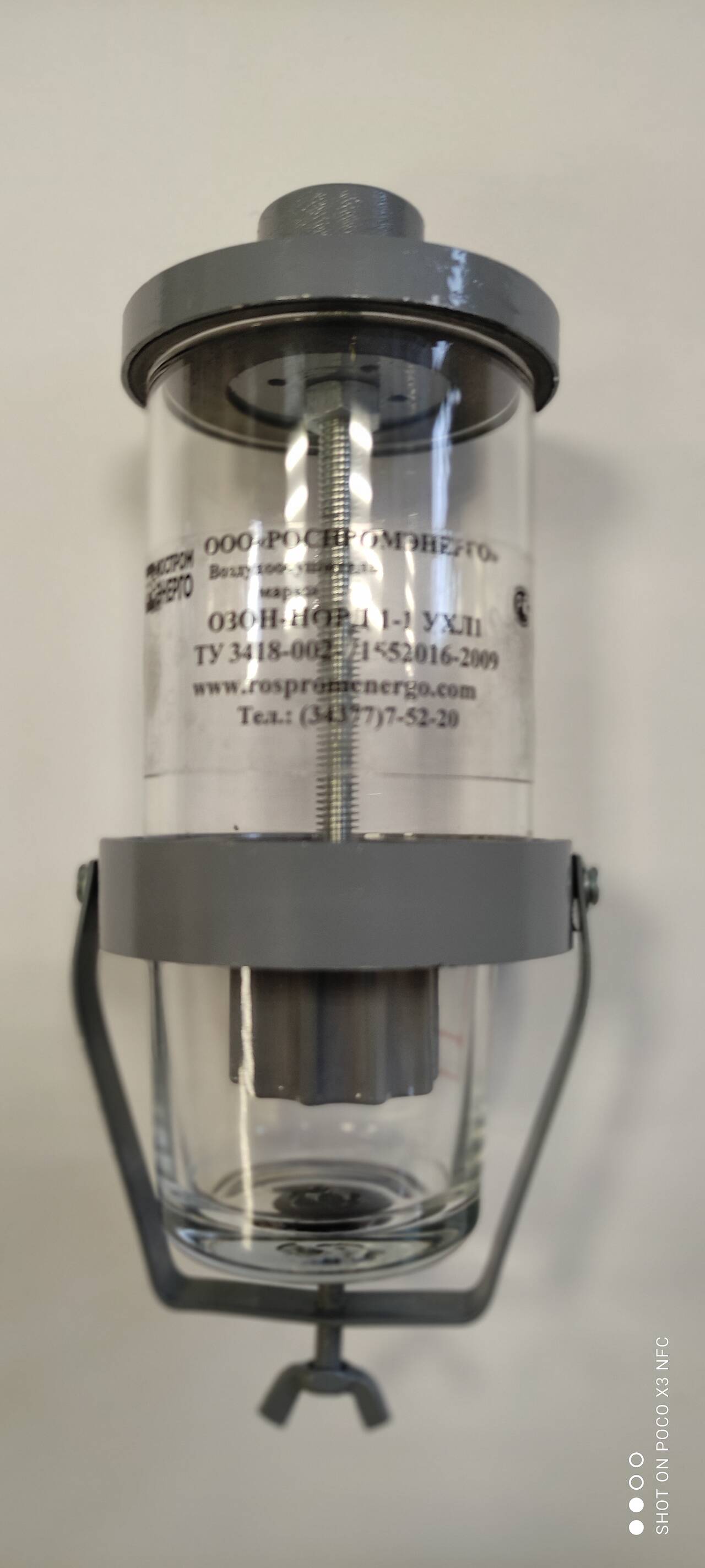 Воздухоосушители  Расширительный баки в Заречном (Свердловская область) фото 2 Услуги Заречный (Свердловская область)