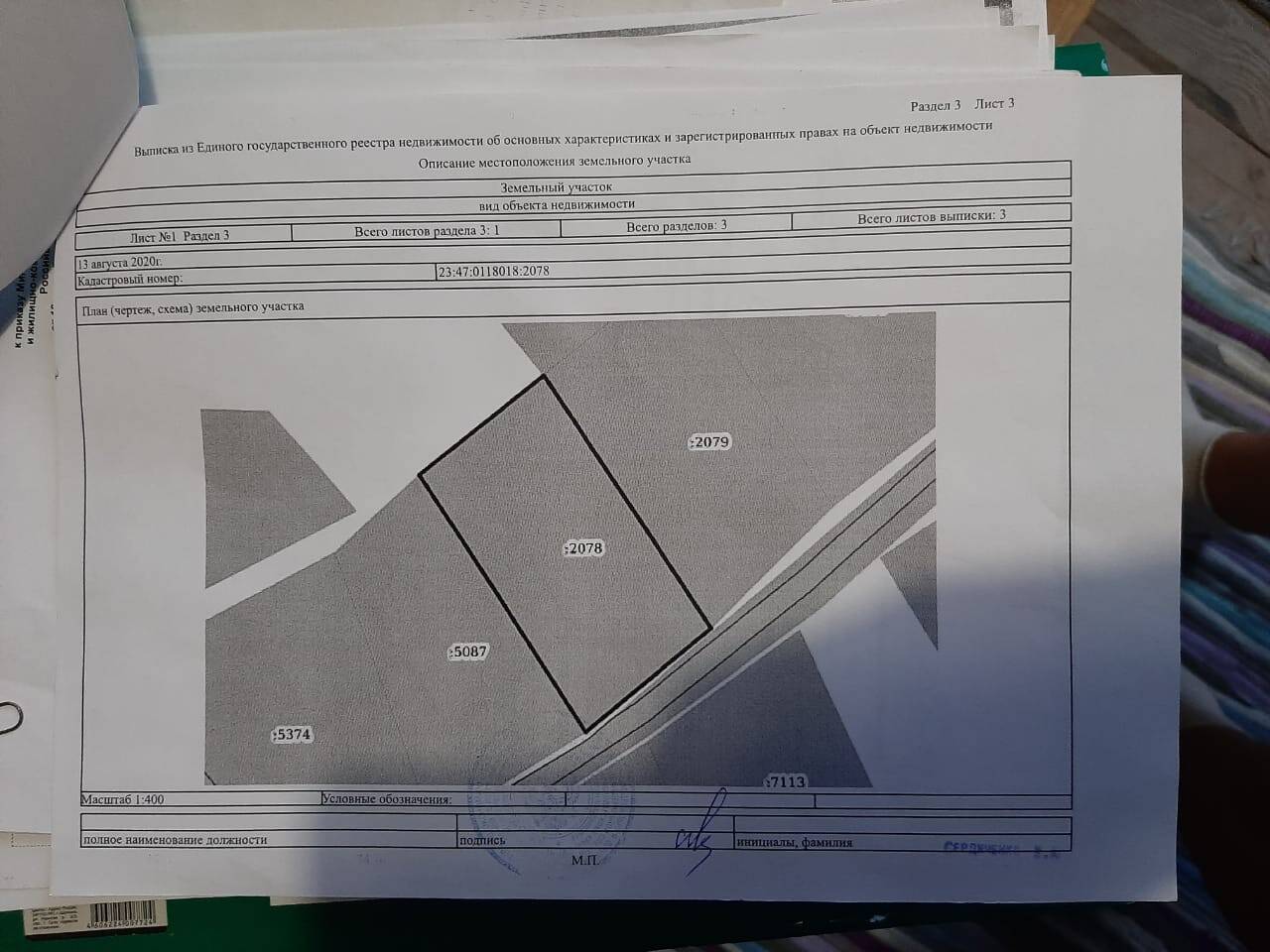 Продам дом в Новороссийске фото 6 Недвижимость Новороссийск