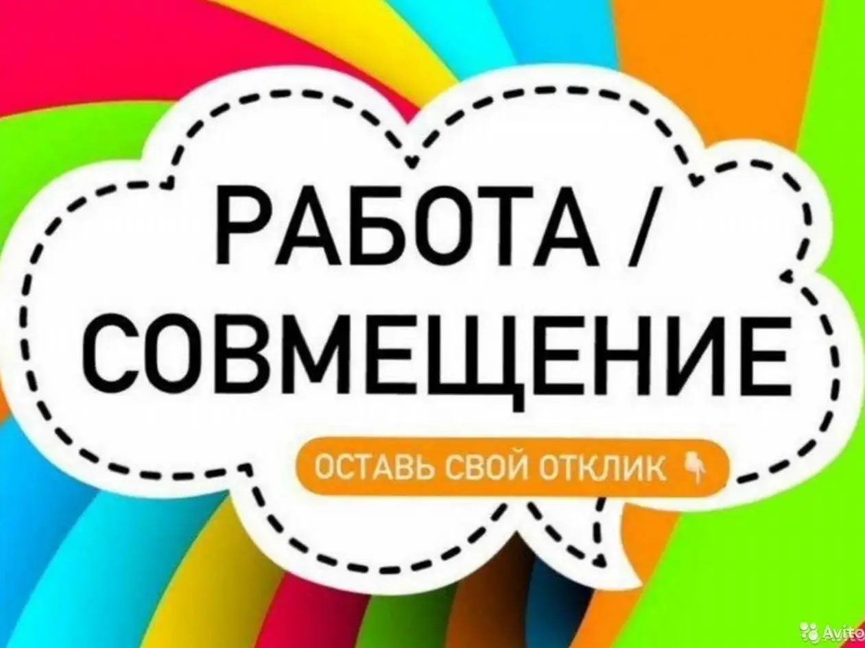 Офис-менеджер в Екатеринбурге фото 1 Работа Екатеринбург