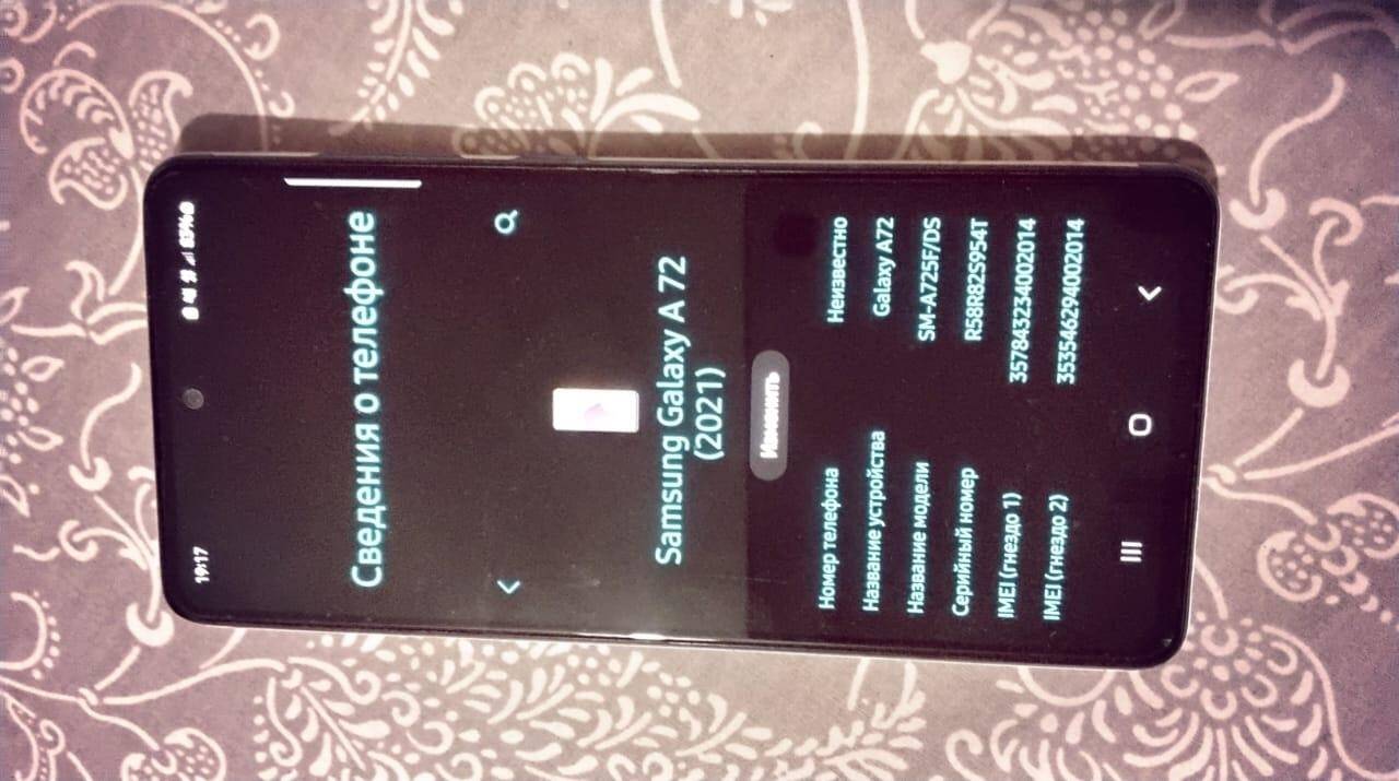 Samsung galaxy A72 в Хабаровске фото 7 Бытовая электроника Хабаровск