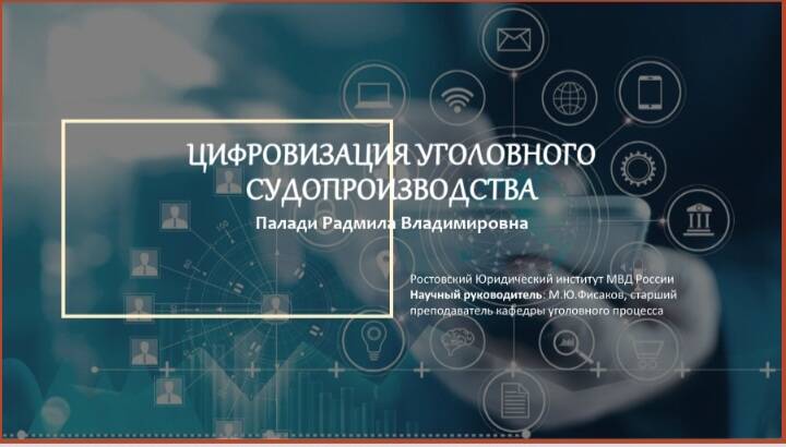 Создание презентаций в Ростове-на-Дону фото 7 Услуги Ростов-на-Дону Создание презентаций в Ростове-на-Дону фото 7 Услуги Ростов-на-Дону