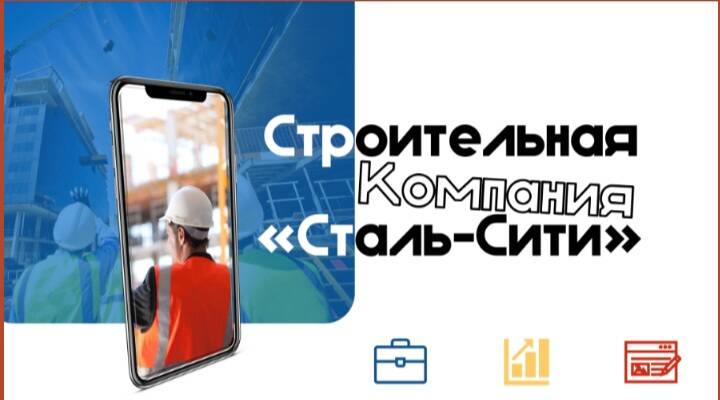 Создание презентаций в Ростове-на-Дону фото 6 Услуги Ростов-на-Дону Создание презентаций в Ростове-на-Дону фото 6 Услуги Ростов-на-Дону