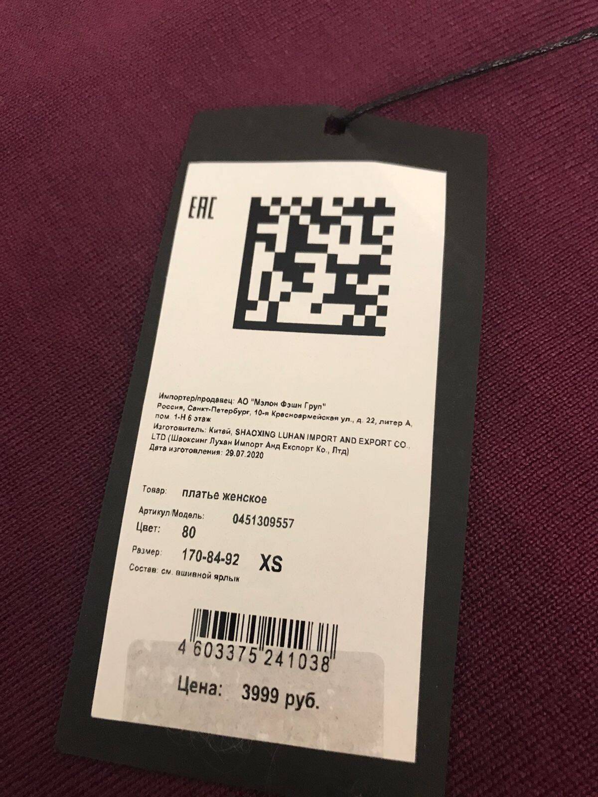 Платье LOVE REPUBLIC. 40-42 размер. Новое в Москве фото 3 Личные вещи Москва Платье LOVE REPUBLIC. 40-42 размер. Новое в Москве фото 3 Личные вещи Москва