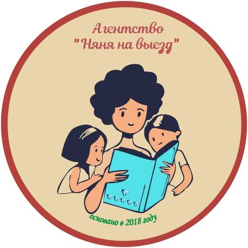 Няня на выезд/горничная Калининград