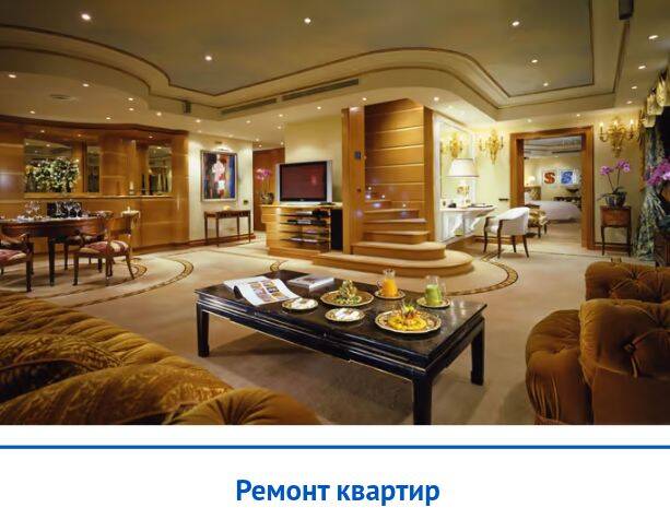 Ремонт любых помещений  в Нижнем Новгороде фото 5 Услуги Нижний Новгород